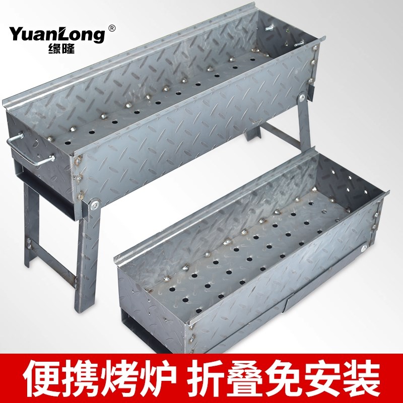 烧烤炉子家用木炭庭院烤炉户外烧烤架商用便携折叠摆摊烤肉架子