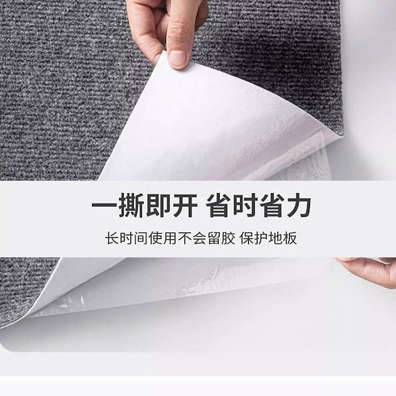 自粘进门地垫无胶防滑垫家用入户门厨房吸水垫子办公室转椅地毯垫