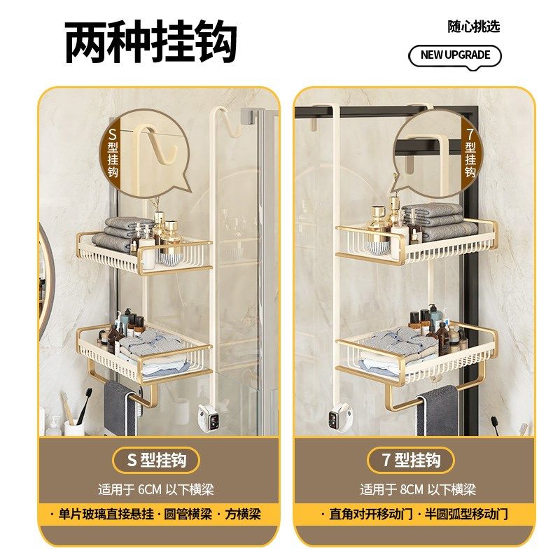 浴室置物架浴巾架卫生间收纳厕所门后洗手玻璃门挂篮悬挂
