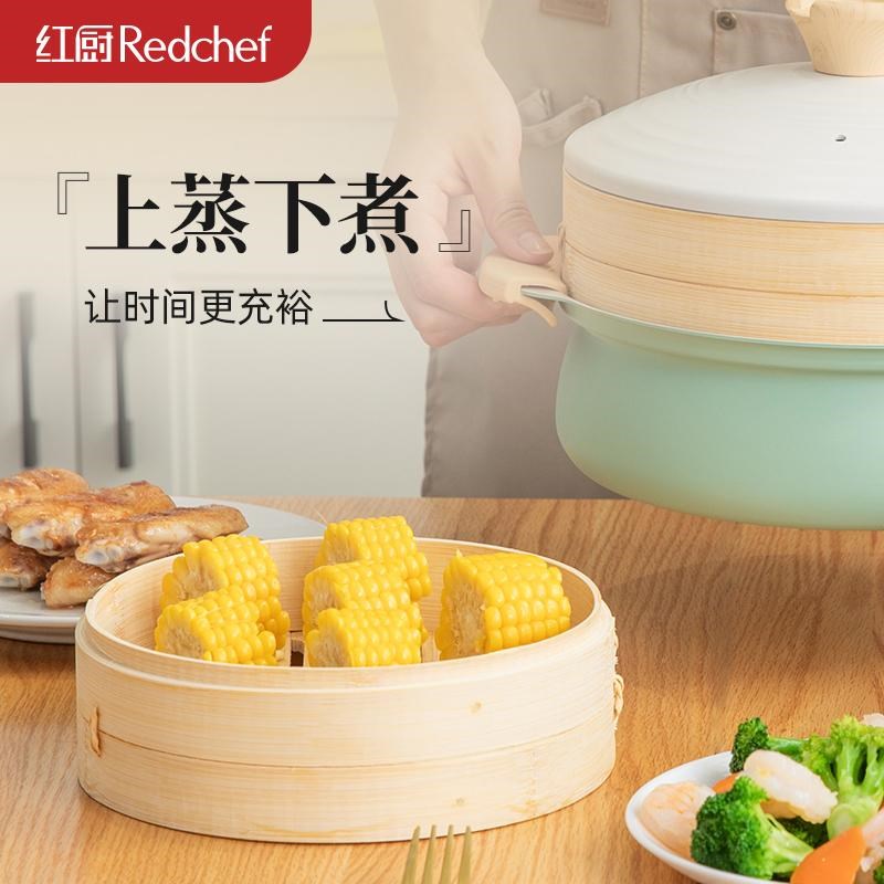 红厨16cm不锈钢蒸格桌上锅汤锅专用20CM24CM可叠加纯手工竹蒸格
