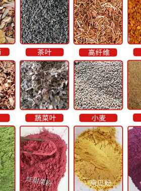 粉碎机商用超细研磨打粉机支10-5000目河南多功能粉碎机
