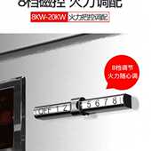 商用大功率电磁矮汤炉 平面低汤灶食堂煲熬汤烧水电磁灶厨房设备