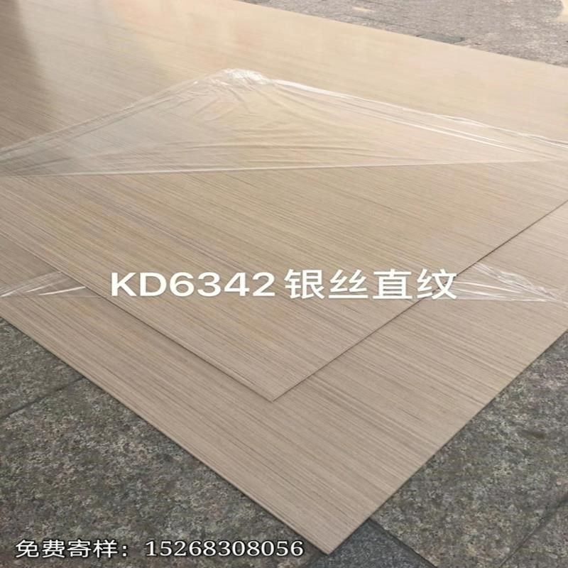 科技木饰面板实木贴皮装饰板免漆电视沙发背景墙科定板kd板护墙板,基础建材,饰面板,淘宝优惠券,粉丝福利购,淘宝优惠卷