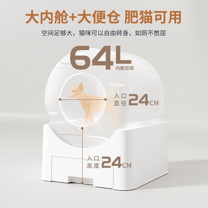 全自动猫砂盆智能猫厕所超大号自动铲屎防臭放外溅封闭式猫咪用品