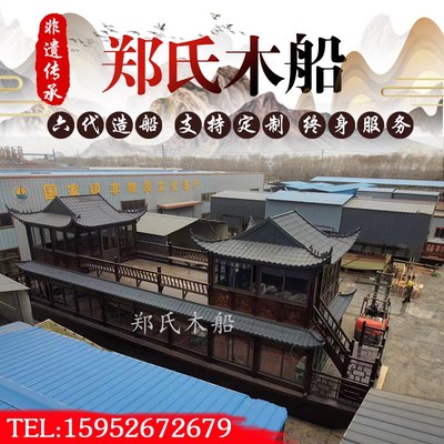 木船画舫船大型水上观光旅游船餐饮船景区电动游船检仿古实木房船