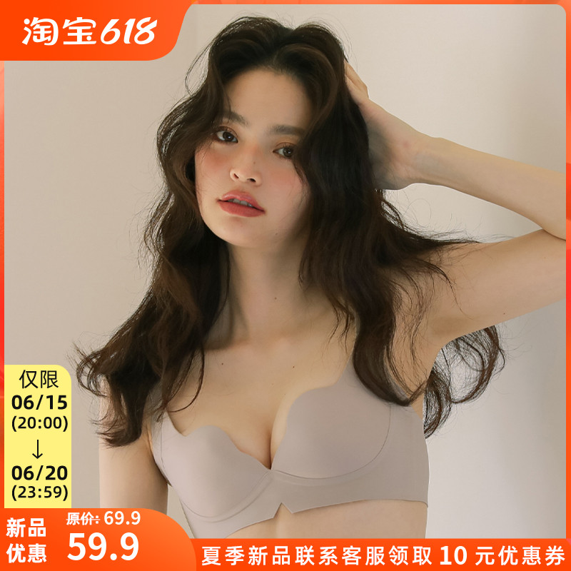 小胸聚拢内衣女薄款m无痕软胶骨侧收副乳软支无钢圈显瘦百搭防下