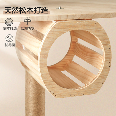 Osti实木猫爬架猫抓板网红猫窝猫树一体大型通天柱猫玩具猫咪用品