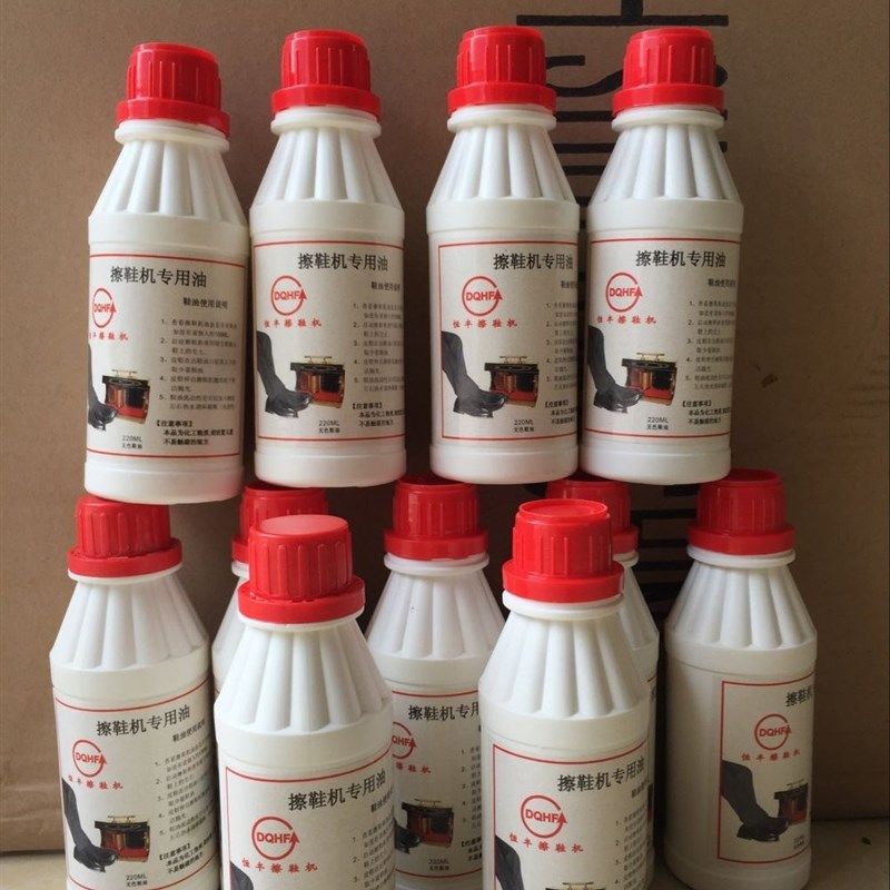 透明无色鞋油擦鞋机专用鞋油 无色鞋油自动擦鞋机用鞋油鞋油,生活电器,擦鞋器/刷洗鞋机/电动鞋刷,淘宝优惠券,粉丝福利购,淘宝优惠卷