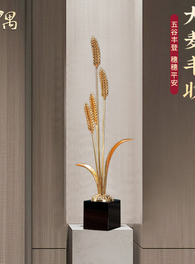 岁岁平安黄铜大麦摆件客厅玄关办公室桌面装饰品高档Y开业商务送
