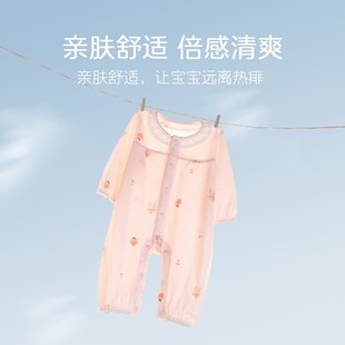 透气甜美哈衣小兔草莓 宝宝百天满月爬服长袖 女婴儿连体衣夏季 薄款