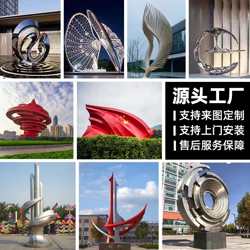 大型景观不锈钢雕塑定制抽象金属户外城市校园林广场水景月亮摆件