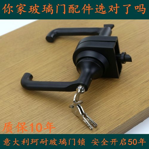新款黑色铝框门有框玻璃门锁推拉玻璃锁单门玻璃门锁单门双开门锁