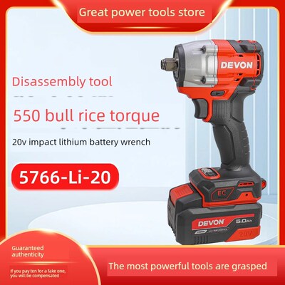 大佑5766高扭矩550N。M冲击扳手自E动修理扳手无刷可充电电动气炮
