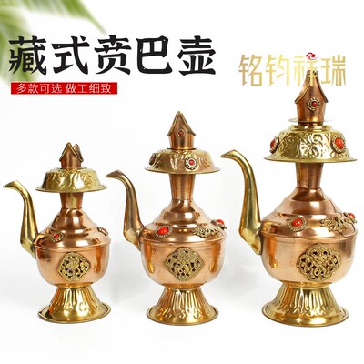 粘珠子净水瓶文巴壶尼p泊尔全手工贲巴密宗藏式宝瓶红铜藏传民族