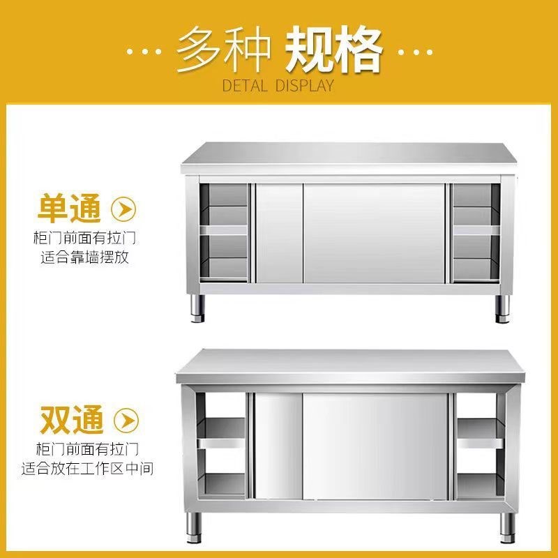 304不锈钢工作台厨房橱柜商用餐饮店桌子家用操作台推拉门置物架