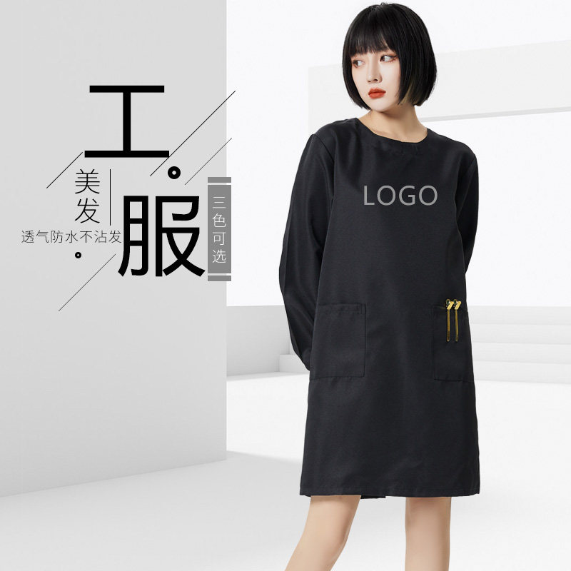 理发店围裙美发师中工服发廊烫染发罩衣助理加大宽R松作服定制LOG