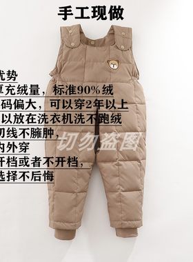 背带裤儿童d男童冬加厚保暖专业订做男女婴儿开裆裤宝宝羽绒裤内