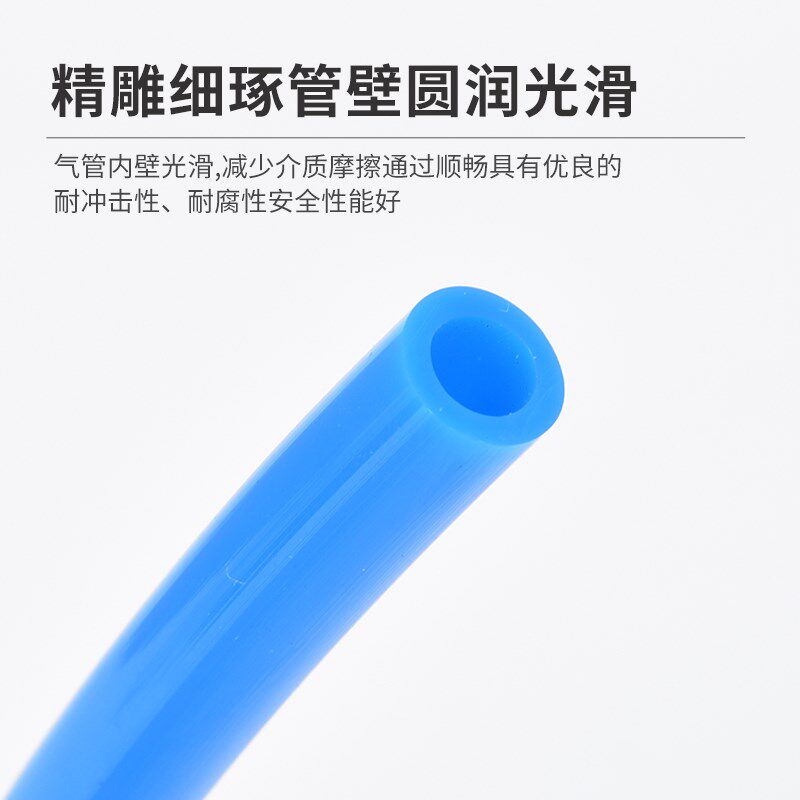 PU气管气动软管气泵空压机高压透明气管8*5/6*4/12/10mm高压气管