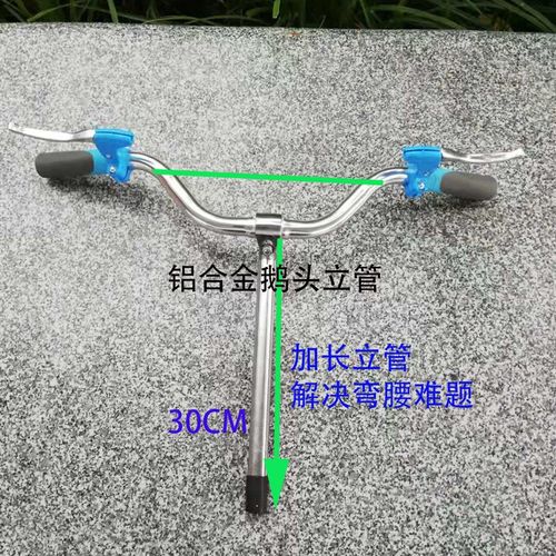 女式公主车通勤车弯把横把自行车车把加高弯把车头把燕把车头成品