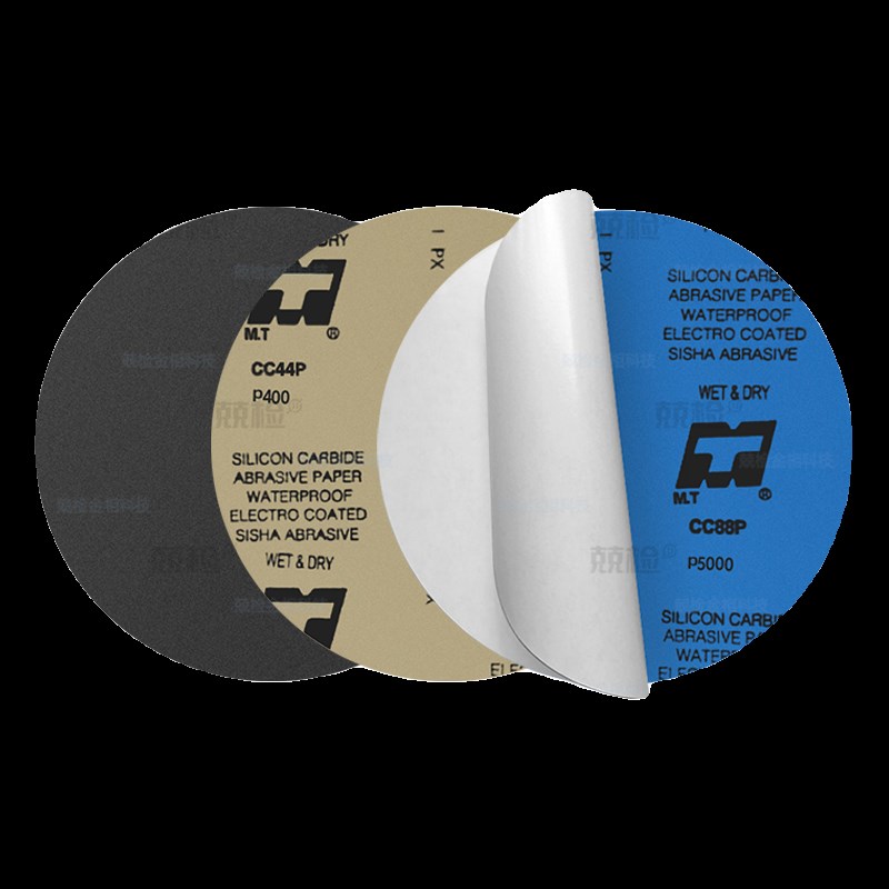 金相砂纸8寸圆形带胶200mm干湿两用抛光打磨600目800目耐水碳化硅