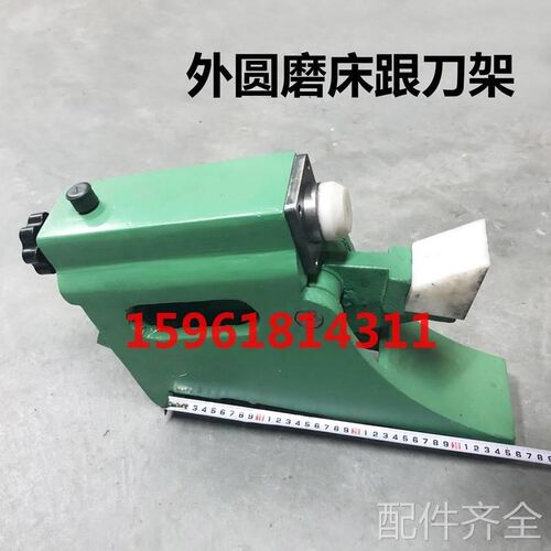 磨床外圆磨d床配件M1350无锡上机1450磨床跟刀架 开式中心架磨床