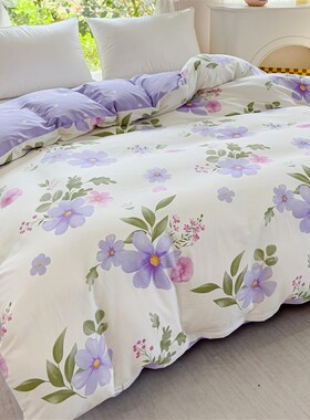 ins紫色花纯棉被套单件全棉被罩150x200单人宿舍180x200x230双人