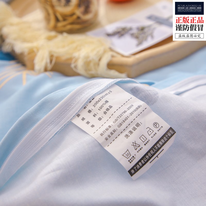 时尚60支加厚100%全棉单件被套160x210 180x220纯棉磨毛秋冬被罩