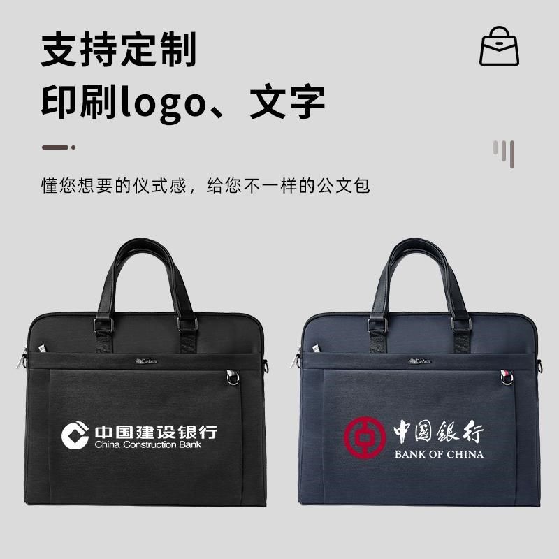 加厚办公包手提公文包商务男包A4文件袋加厚防水牛津布包多层14寸