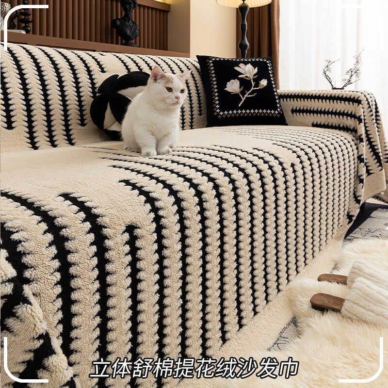 毛绒沙发盖布巾高级感2024新款加厚秋冬款沙发垫套罩万能皮毯全盖,居家布艺,沙发套,淘宝优惠券,粉丝福利购,淘宝优惠卷
