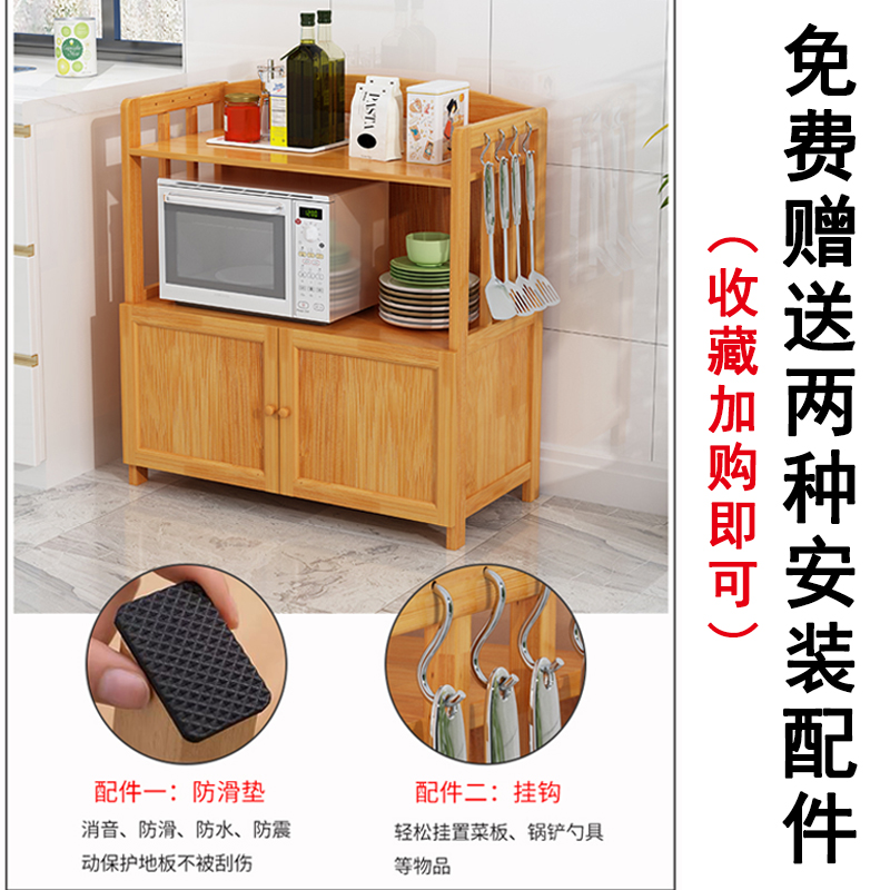 厨房置物柜落地储物柜餐边柜碗柜酒柜带门收纳橱柜实木微波炉架子