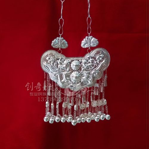 苗族银饰 苗族服装长命锁 苗族大号银锁舞台演出侗族项圈配饰