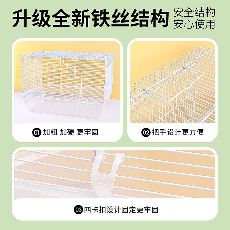 熊蜜袋鼯笼子超大别墅60基础笼亚克力透明仓鼠花枝鼠四季用品