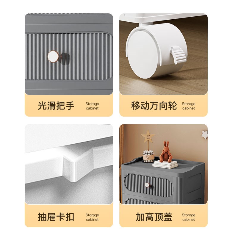 简易夹缝收纳柜抽屉式塑料家用客厅五斗柜储物柜子多层床头置物柜