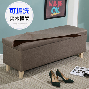 凳客厅沙发储物凳长凳卧室床尾凳布艺可拆洗收纳凳 家用多功能换鞋