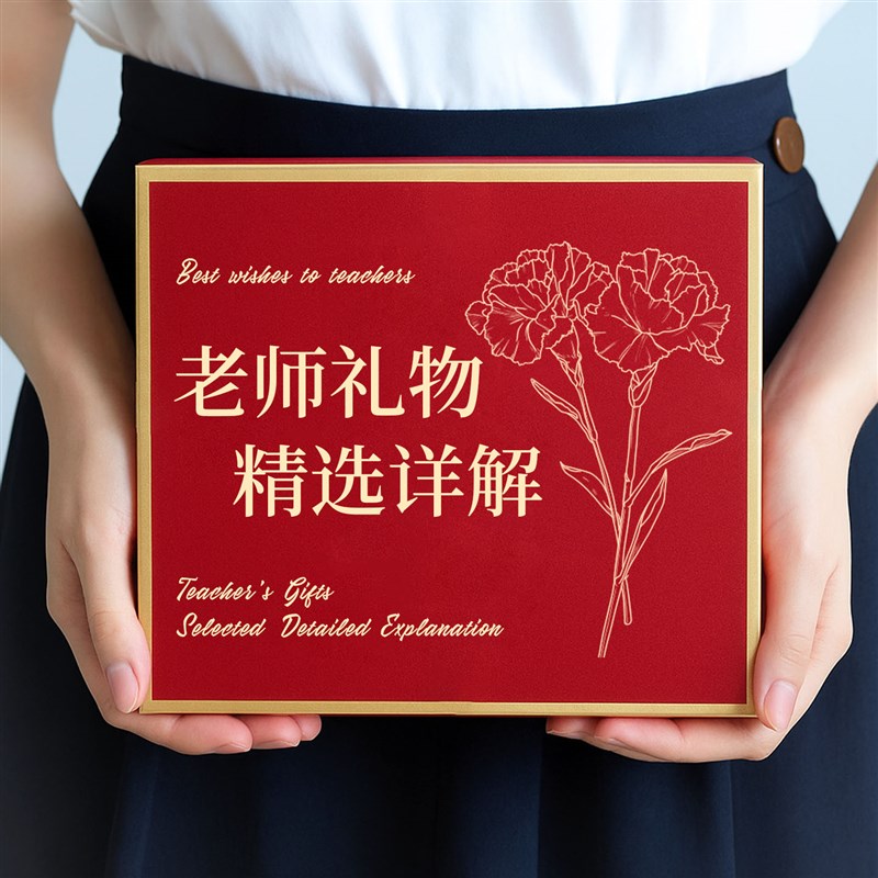 毕业季送给男女老师礼物办公室实用型高档谢师礼高级感教师节礼盒