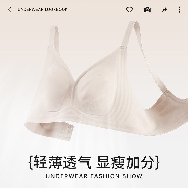 大胸显小内衣女无钢圈软支撑上托防下垂收副乳无痕大码文胸罩套装