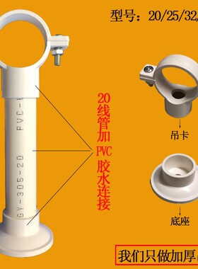加厚下水管PVC吊卡20/25/32/40/110PPR水管吊卡吸顶盘式管箍/抱箍