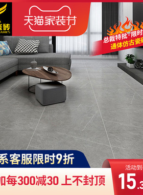 灰色通体水磨石瓷砖仿古砖6t00X600卫生间地砖防滑耐磨阳台地板砖
