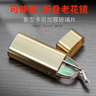 袖珍小巧折叠老花镜男高清水晶玻璃镜片老人便携超轻时尚老光镜女