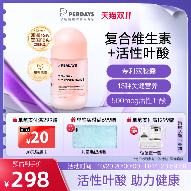 潮流精品,品质保证