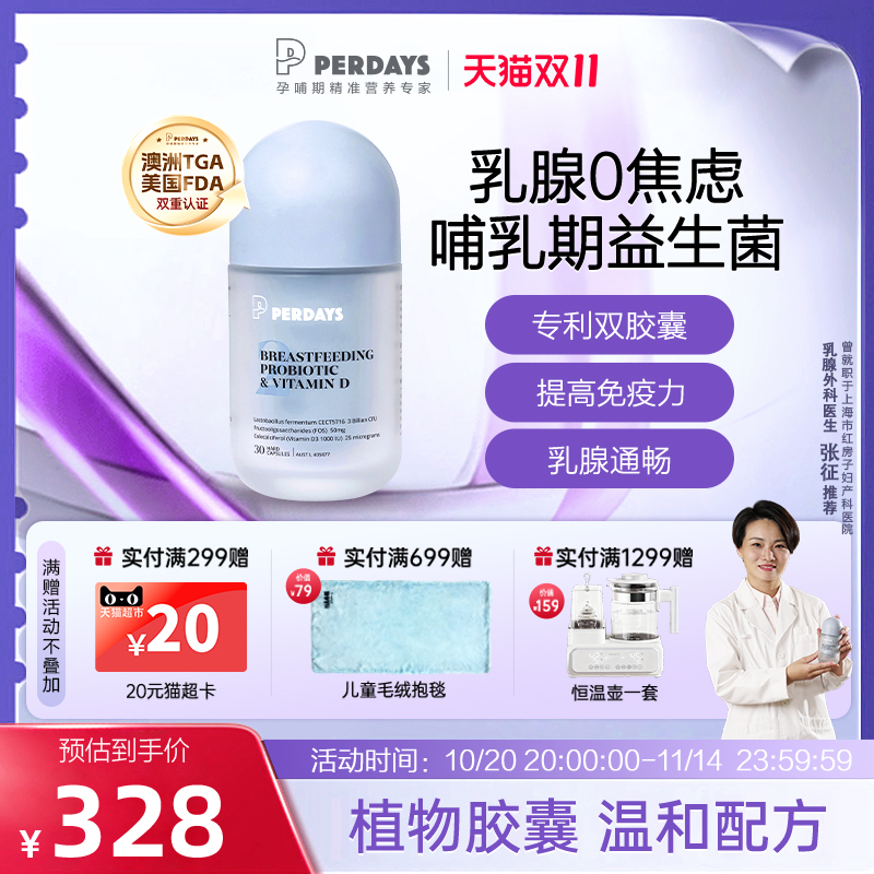 潮流精品,品质保证