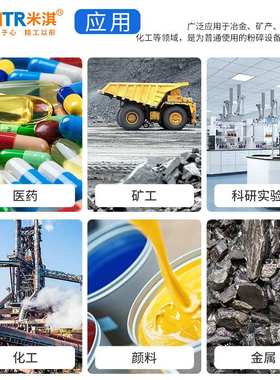 聚氨酯研磨球球磨介质行星球磨机研磨球原装耗材米淇MIRT