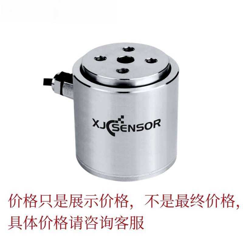 鑫精诚Y系列压力称重传感器保压机贴片机焊接测试设备用高精度