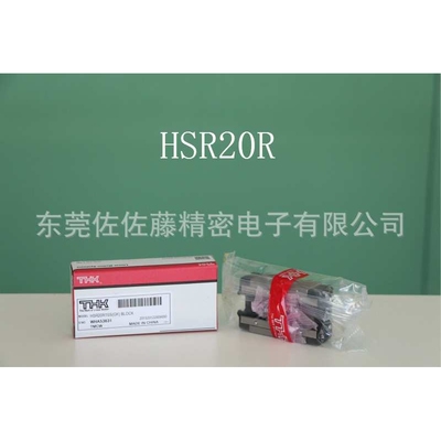 THK滑块HSR20LR1SS