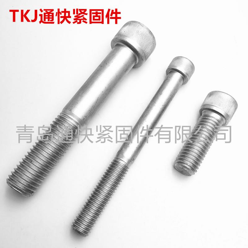 达克罗螺丝达克罗标准件六角螺栓内六角螺丝全螺纹双头螺柱