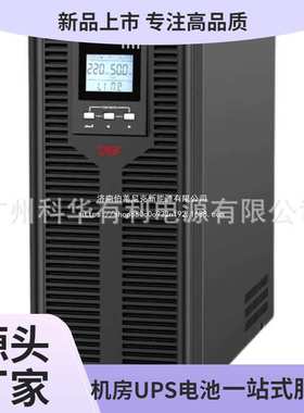 易事特UPS电源EA902H塔式单进单出2kva/1600w长效机机房监控备用