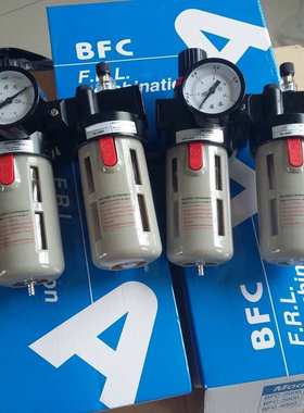 BFC-2000二两联件过滤器气源处理BFR2000 BL-2000油水分离