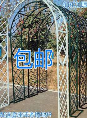 dde格蔷庭院爬藤花架拱门支架简易田园花架月季花架欧式网格架葡