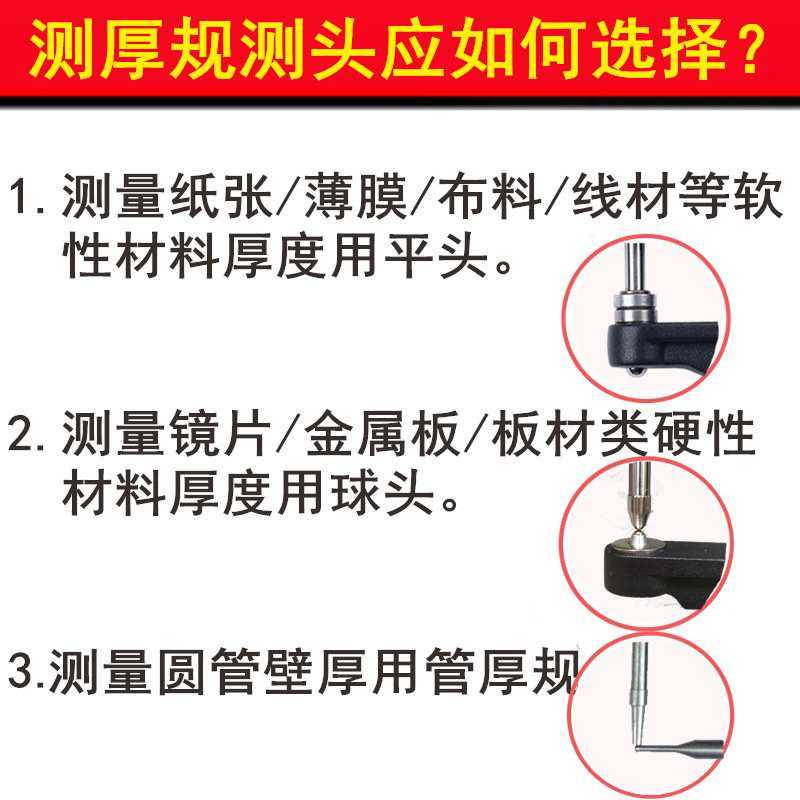 源恒通YHT127数显百分千分测厚规0.001mm电子厚度规25.4测厚仪表