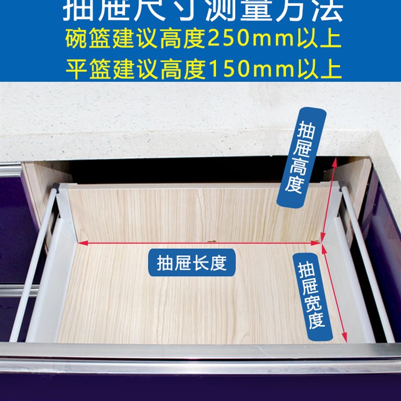 304不锈钢碗碟沥水架抽屉内置碗篮放碗盘免安装厨房双层整体碗架